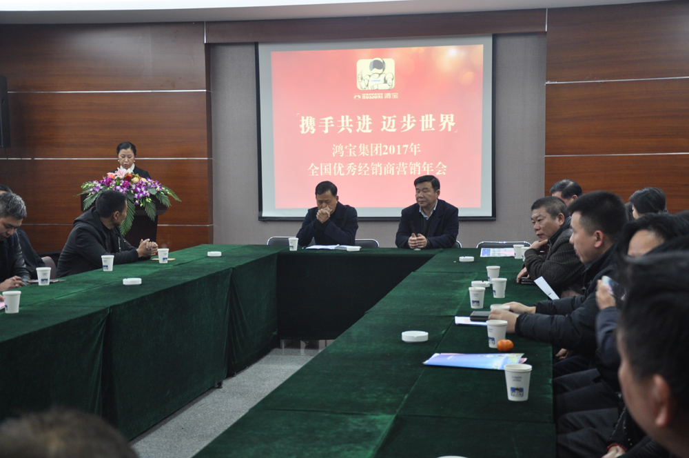 会议由监事长王丽慧拉开序幕,她为会议作了热情洋溢的致词