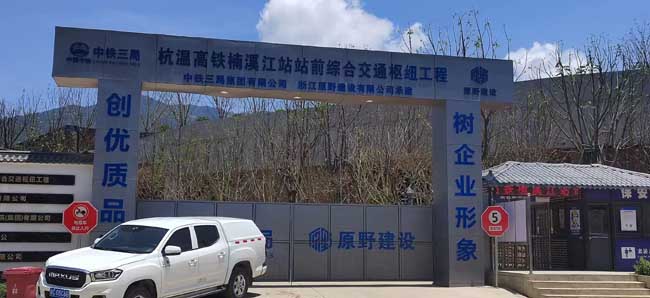 3354cc金沙集团HBS系列 工频在线式UPS电源 助力杭温高铁建设